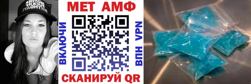 АМФ 98%  купить закладку  Чернушка 