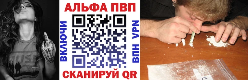 A PVP мука  где продают наркотики  Чернушка 