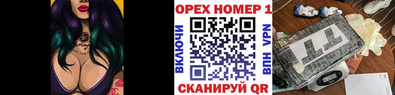 мориарти формула  Чернушка  Кокаин VHQ 