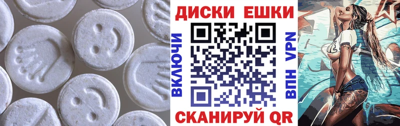 наркота  Чернушка  Экстази Punisher 