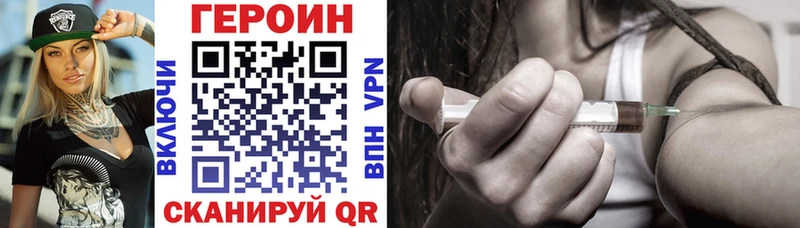 KRAKEN   Чернушка  Героин VHQ 