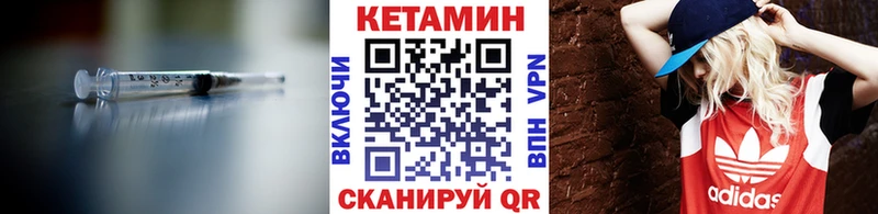 КЕТАМИН VHQ  наркота  hydra как войти  даркнет как зайти  Чернушка 