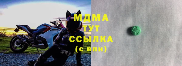 мефедрон мука Белокуриха