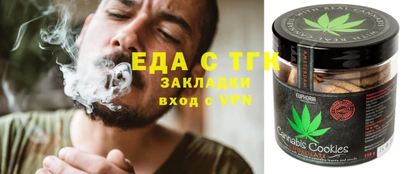 ALPHA-PVP Беломорск