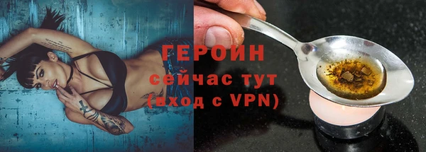мефедрон мука Белокуриха