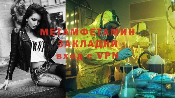 ALPHA-PVP Беломорск
