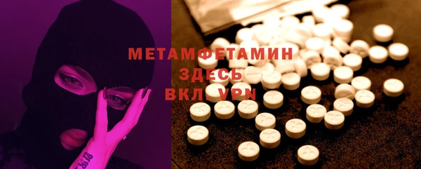 а пвп мука Семилуки