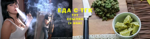 мефедрон мука Белокуриха