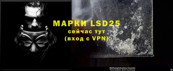 ALPHA-PVP Беломорск