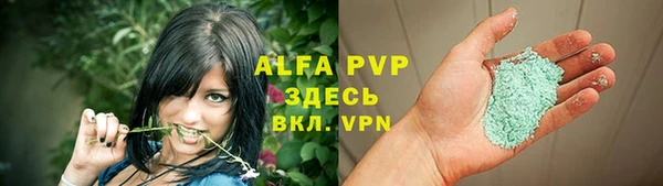 мефедрон мука Белокуриха