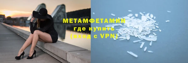 мефедрон мука Белокуриха