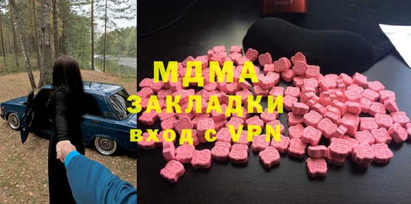 mix Белоозёрский