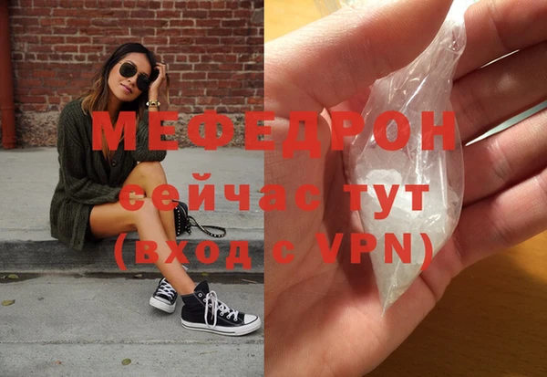 бутик Семёнов