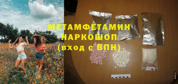 мефедрон мука Белокуриха