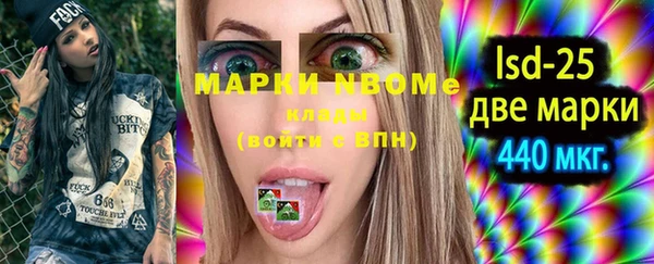 мефедрон мука Белокуриха