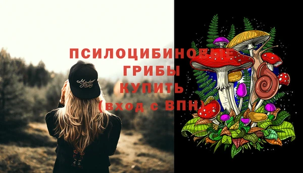 мефедрон мука Белокуриха