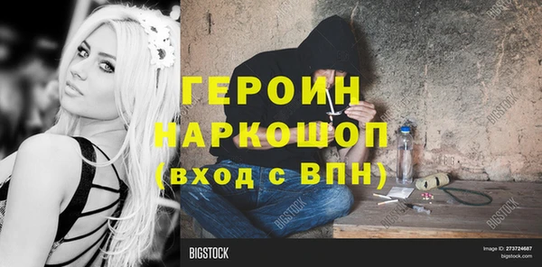 ALPHA-PVP Беломорск
