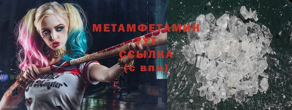 ALPHA-PVP Беломорск