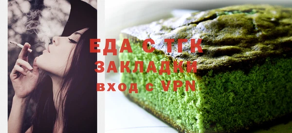 ALPHA-PVP Беломорск