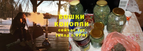 мефедрон мука Белокуриха