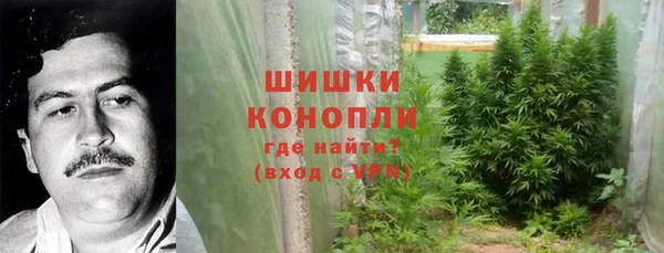 мефедрон мука Белокуриха