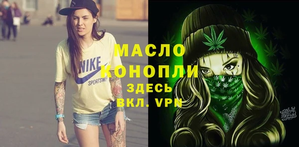 мефедрон мука Белокуриха