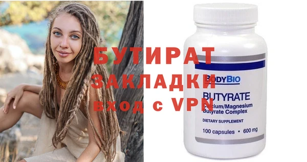 ALPHA-PVP Беломорск