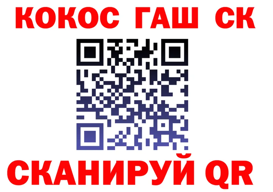 Как найти наркотики? это состав Чернушка