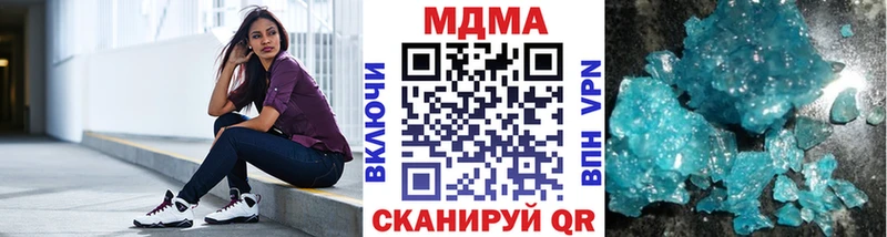 МДМА Molly  darknet Telegram  Чернушка  продажа наркотиков 