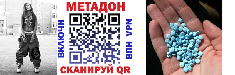 ОМГ ОМГ как войти дарнет шоп Чернушка Метадон methadone