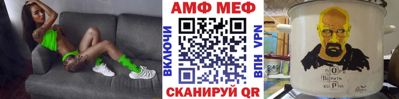 МЕТАМФЕТАМИН кристалл  блэк спрут зеркало  Чернушка 
